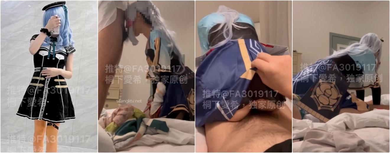 喜欢cos的小母狗嫩妹『桐下爱希』✅纯欲小脚丝足啪啪，软萌乖巧的小妹妹被操的叫爸爸 白虎蜜桃穴紧致