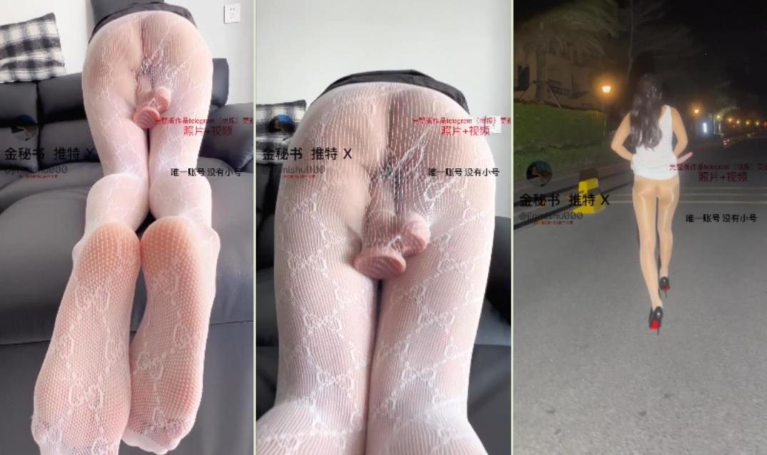 【边走边尿】推特烧婊子 金秘书 最新露出放尿