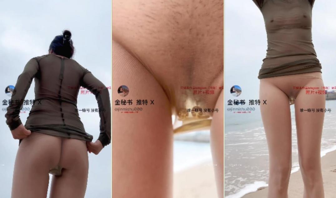 【边走边尿】推特烧婊子 金秘书 最新露出放尿