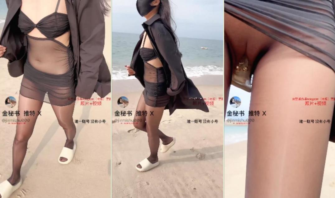 【边走边尿】推特烧婊子 金秘书 最新露出放尿