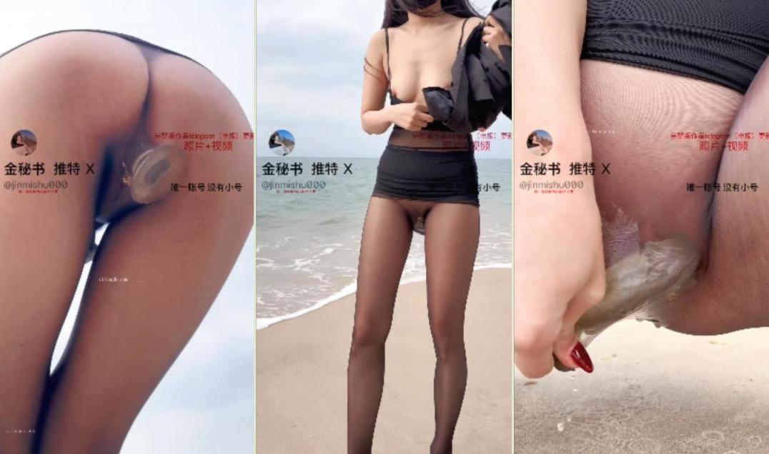 【边走边尿】推特烧婊子 金秘书 最新露出放尿