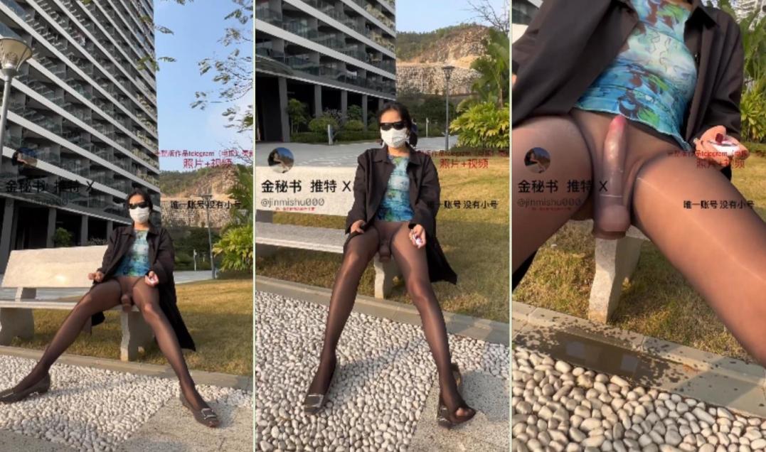 【边走边尿】推特烧婊子 金秘书 最新露出放尿