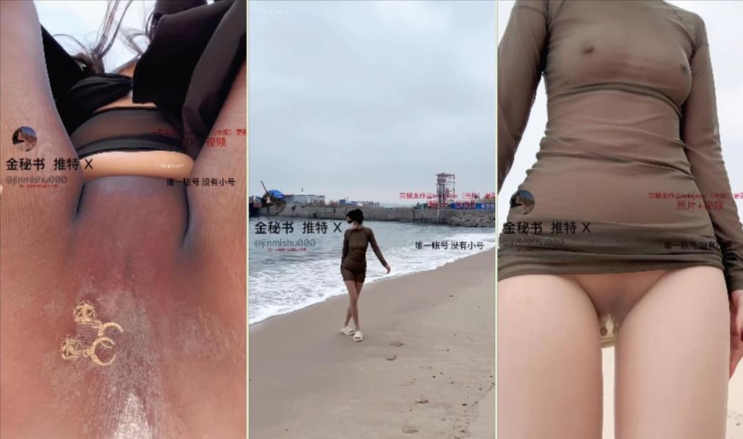 【边走边尿】推特烧婊子 金秘书 最新露出放尿