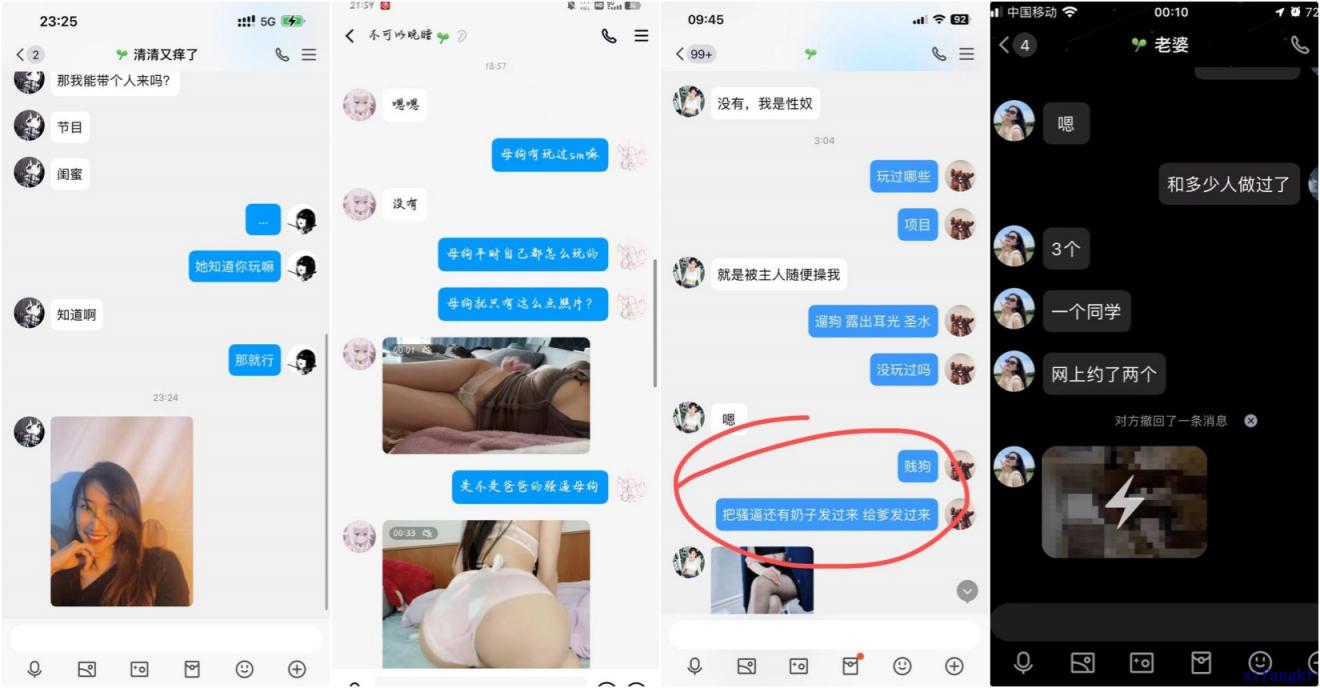 大神收徒弟传授调教开发母狗经验实战调教性爱母狗教学！清纯小妹妹大鸡巴下变成淫荡的骚母狗