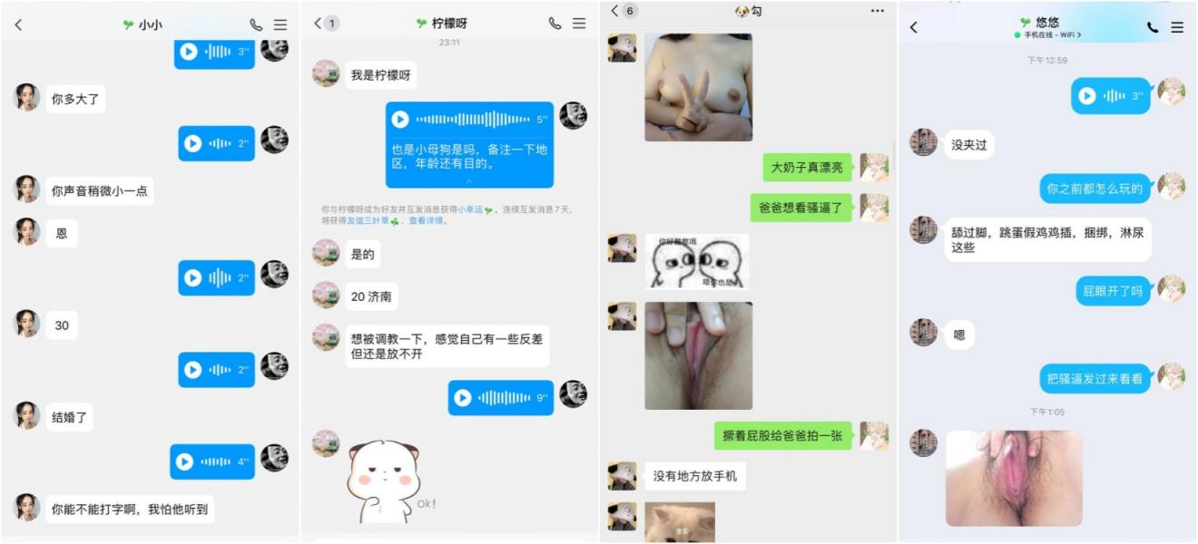 大神收徒弟传授调教开发母狗经验实战调教性爱母狗教学！清纯小妹妹大鸡巴下变成淫荡的骚母狗