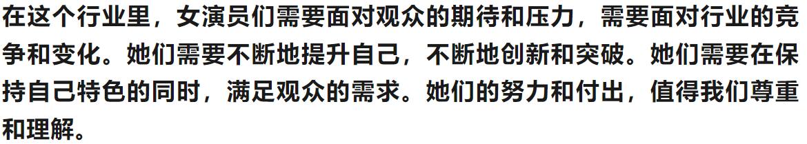 美谷朱音终极狂欢！引退前‘井喷模式’全开，粉丝泪崩：这是最后的盛宴！