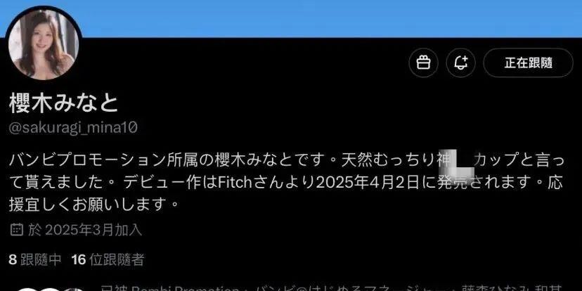 圆滚滚的风俗界传说带着她的I级大果发起挑战