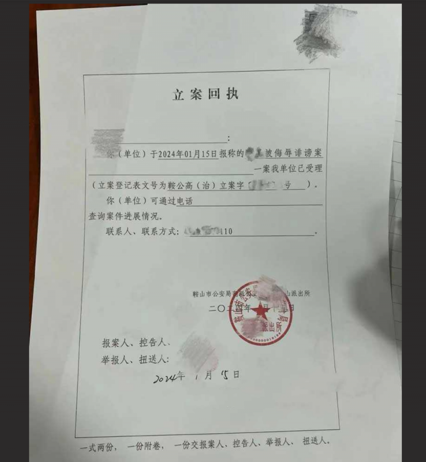 全网疯求,海城希尔顿偷拍事件原视频1分25秒