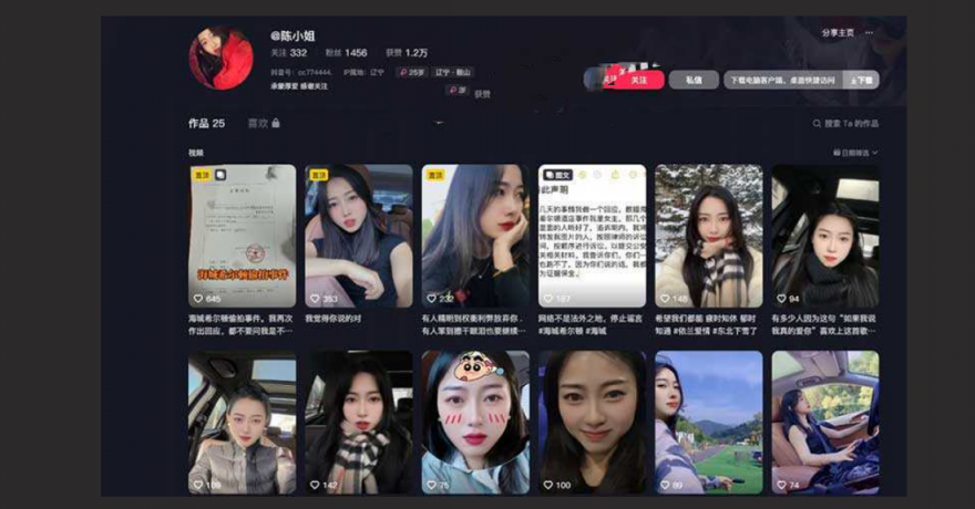 全网疯求,海城希尔顿偷拍事件原视频1分25秒