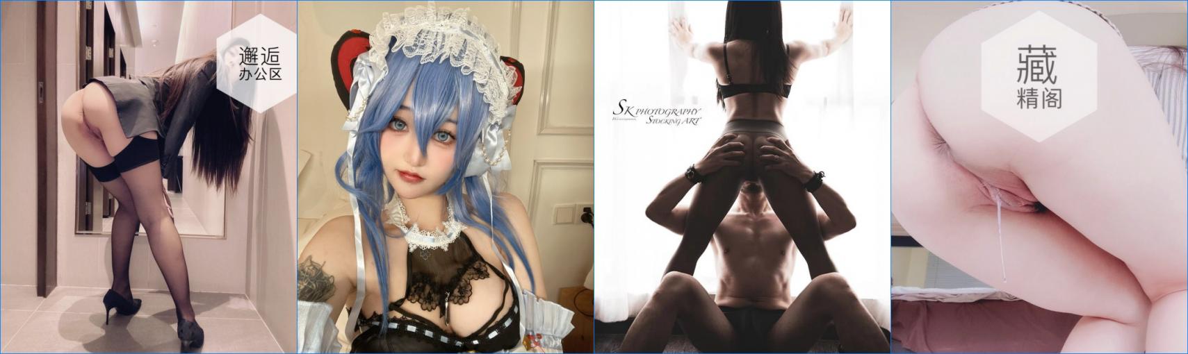 【顶级女神❤️网红摄影】超多极品『萌妹私拍二次元萌妹孙曼少女纯欲』等12位女神激情绽放唯美 美乳粉穴