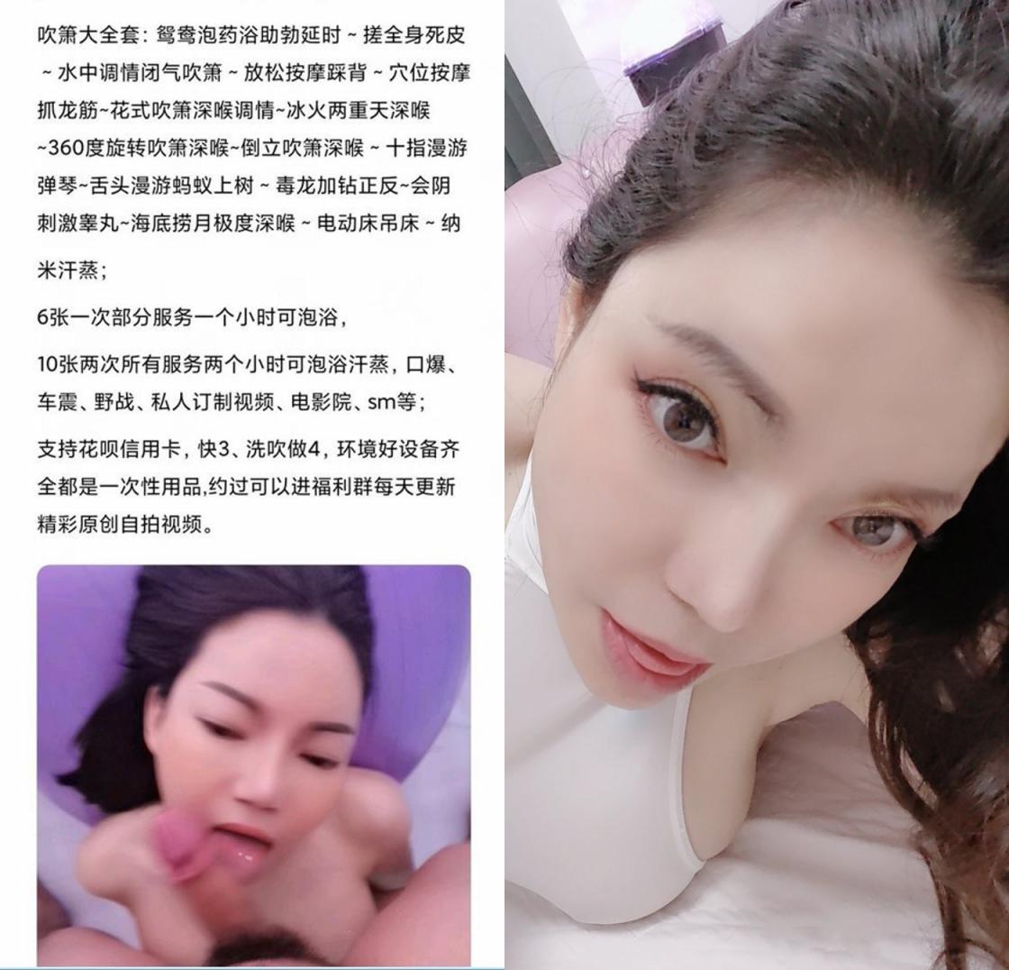推特万粉想体验的广西会所头牌静姐转行做网红私拍~吹拉弹唱大全套~各种花活