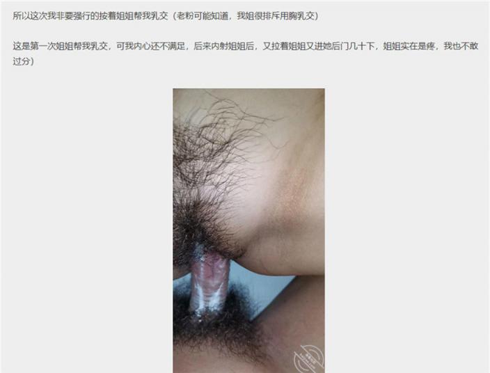 『出租屋里的姐姐』乱伦性爱全集❤️占有欲让我把避孕套摘了内射了爆乳姐姐美穴