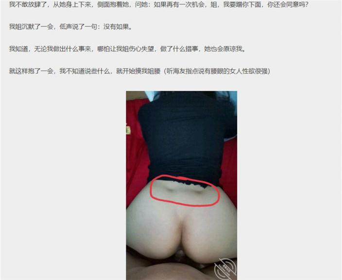 『出租屋里的姐姐』乱伦性爱全集❤️占有欲让我把避孕套摘了内射了爆乳姐姐美穴