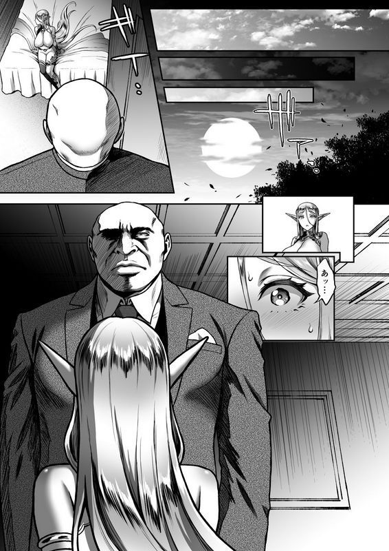 H.B.Aうさぎなごむ黄昏の娼エルフ5