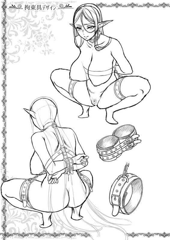 H.B.Aうさぎなごむ黄昏の娼エルフ5