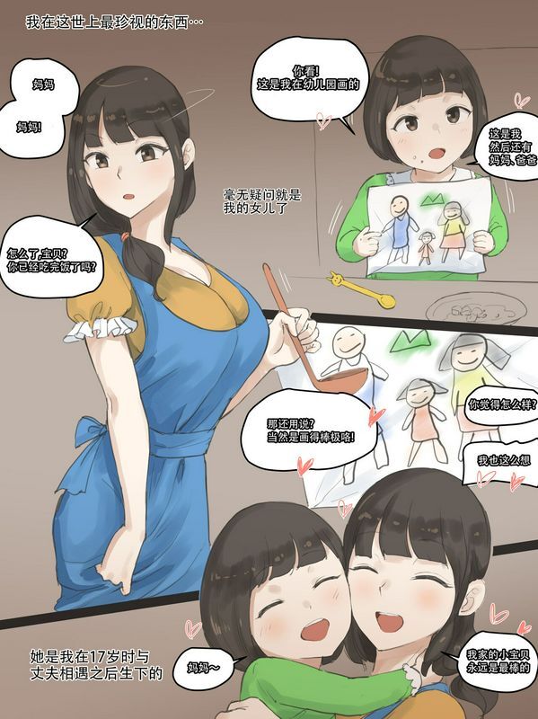 laliberte FATE PART 1 color