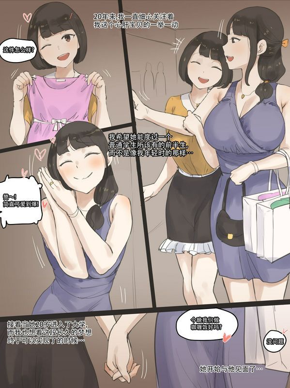 laliberte FATE PART 1 color