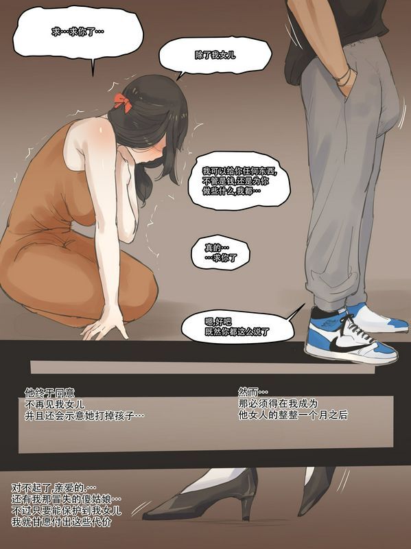 laliberte FATE PART 1 color