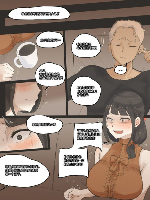 laliberte FATE PART 1 color