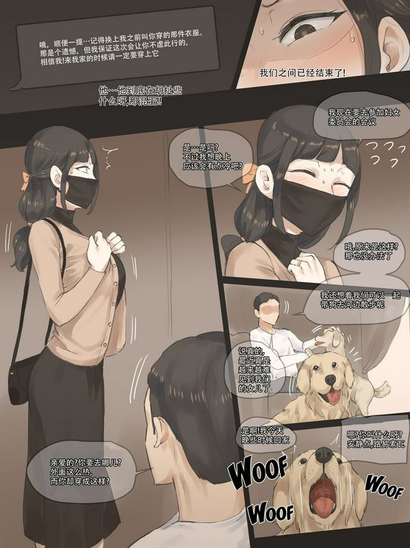 laliberte FATE PART 1 color