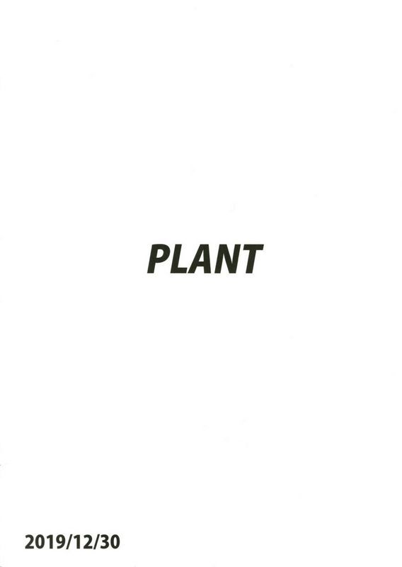 PLANT鹤井真とお风吕アイドルマスター