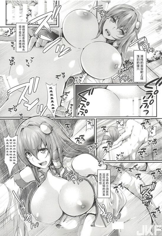 かうすしあんやまいそ时间停止东风谷早苗陵辱