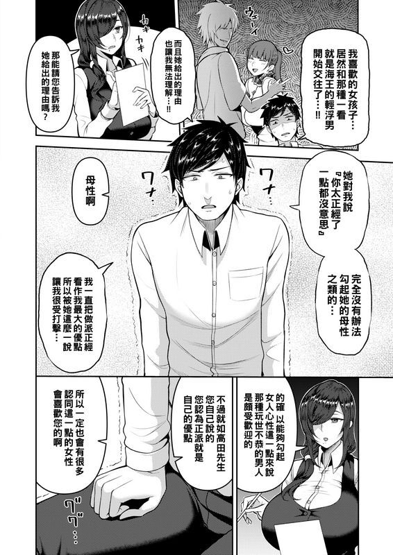 かゆみ止め メンタルケアは身体でも♡