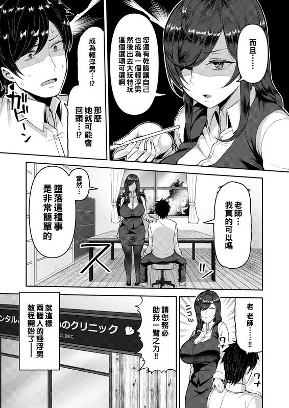 かゆみ止め メンタルケアは身体でも♡