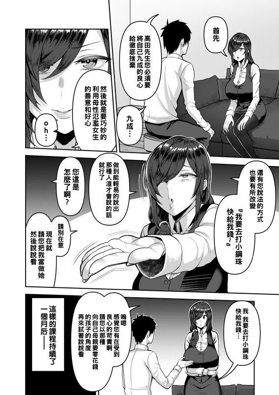 かゆみ止め メンタルケアは身体でも♡