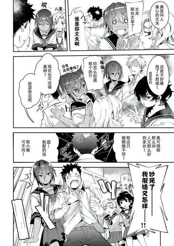 かろちー最近、幼驯染が妙に色っぽいんだが。コミックエグゼ