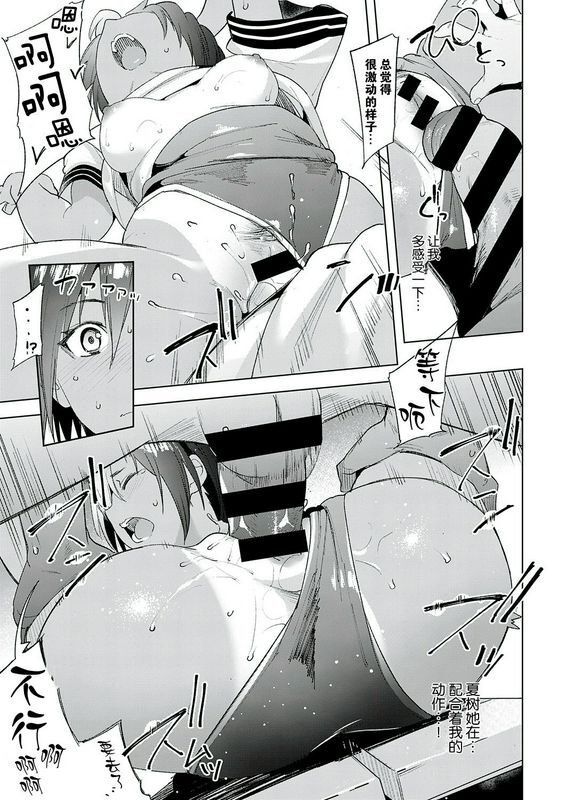 かろちー最近、幼驯染が妙に色っぽいんだが。コミックエグゼ