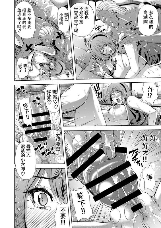 クロノ・メール刻江寻人NTR忍道NARUTOナルト