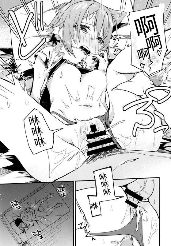 シンセカイセット菖蒲ヒヨリコネ!