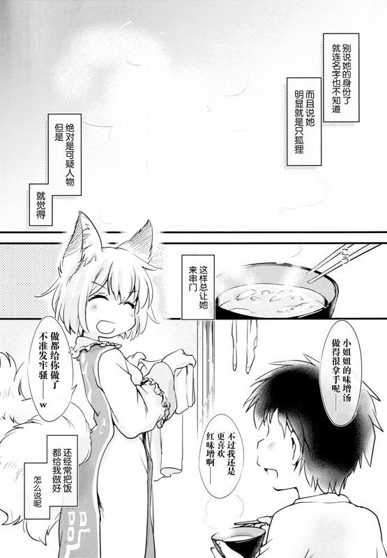 ひなプリンいくたたかのんおとこのこの性的消费问题実録レポート。