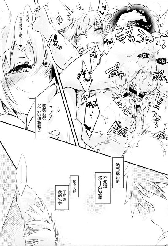 ひなプリンいくたたかのんおとこのこの性的消费问题実録レポート。