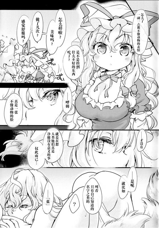 ひなプリンいくたたかのんおとこのこの性的消费问题実録レポート。