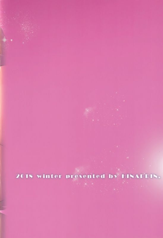 ひなプリンいくたたかのんおとこのこの性的消费问题実録レポート。