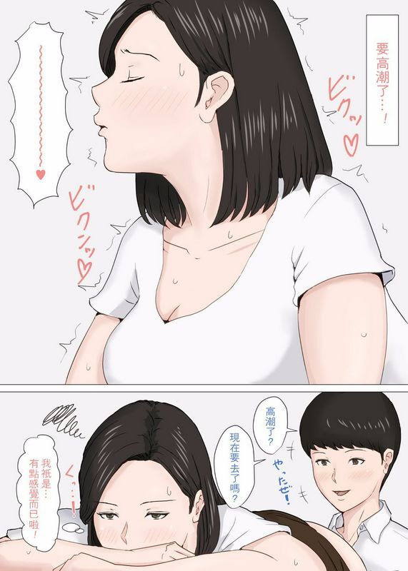 ほーすている 母さんじゃなきゃダメなんだっ!!