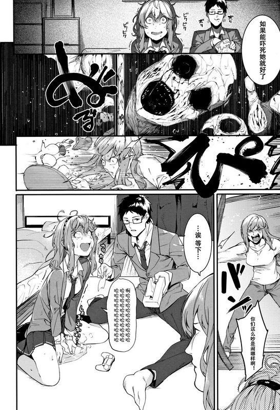 メネアザドッグ今夜だけは傍にいなさいっ