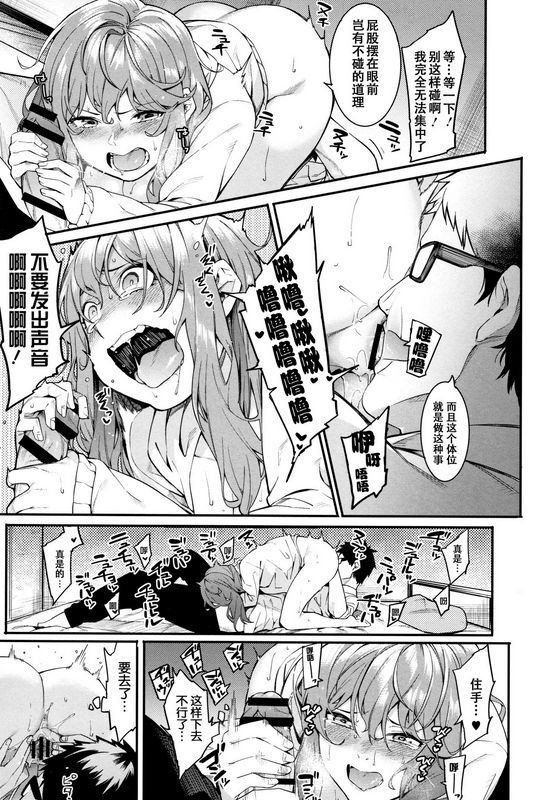 メネアザドッグ今夜だけは傍にいなさいっ