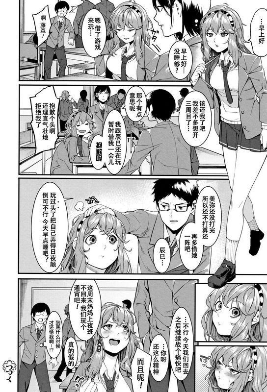 メネアザドッグ今夜だけは傍にいなさいっ