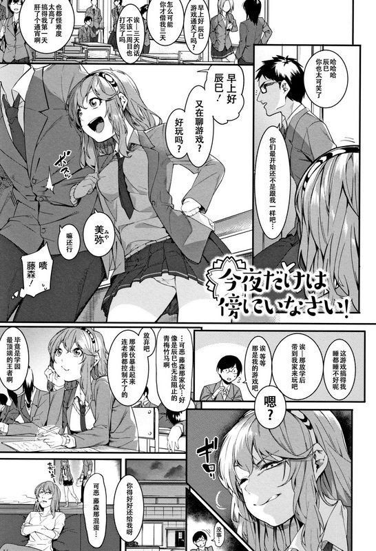 メネアザドッグ今夜だけは傍にいなさいっ