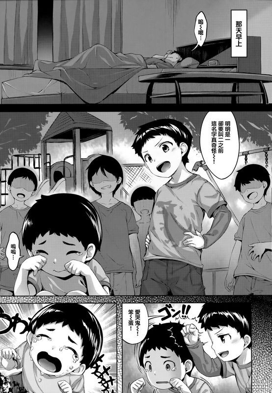 雏咲叶アニバーサリー•ガール濡れた花のにおい