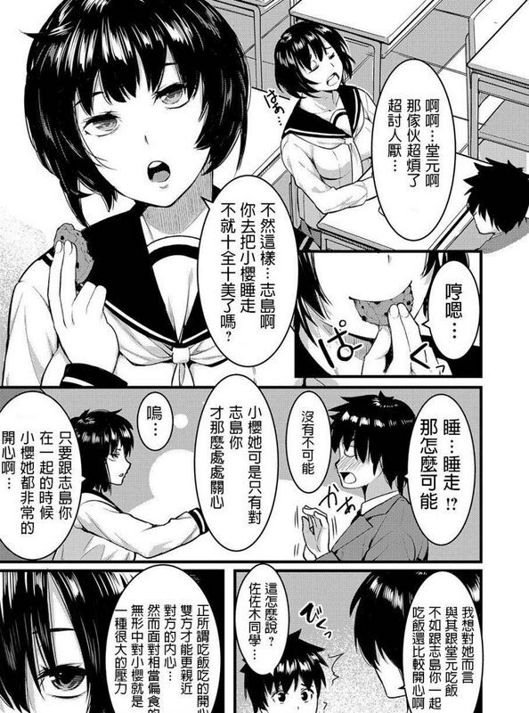 到老师家帮忙打扫 ^^