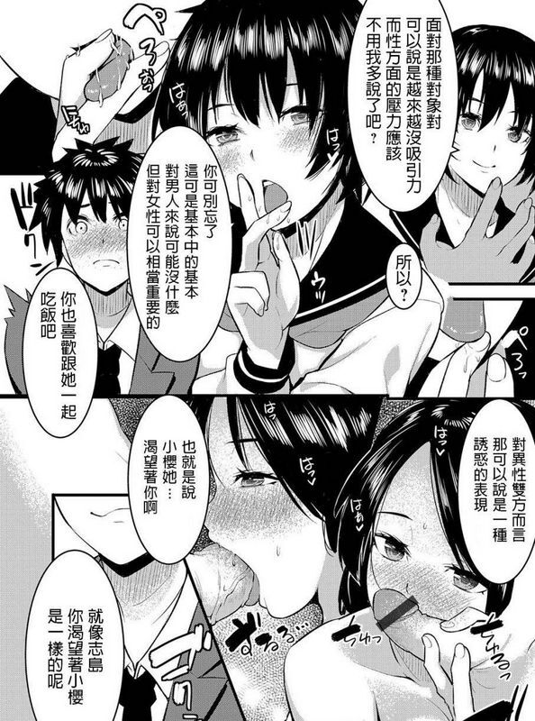 到老师家帮忙打扫 ^^