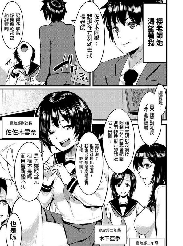 到老师家帮忙打扫 ^^