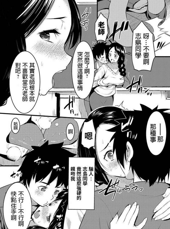 到老师家帮忙打扫 ^^