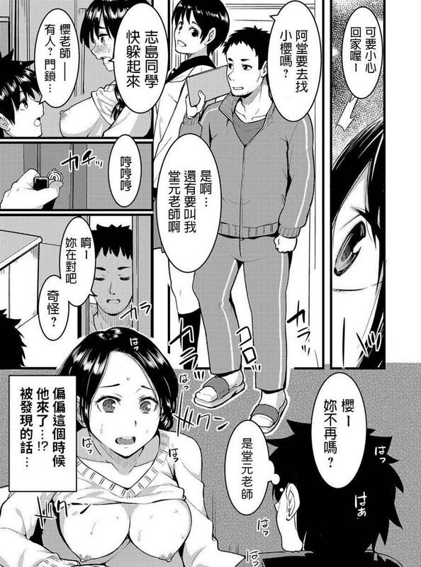 到老师家帮忙打扫 ^^