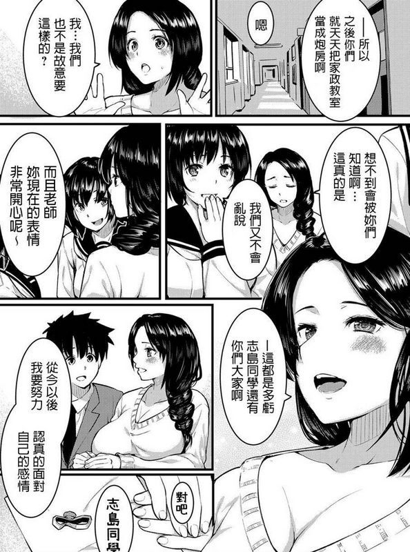 到老师家帮忙打扫 ^^