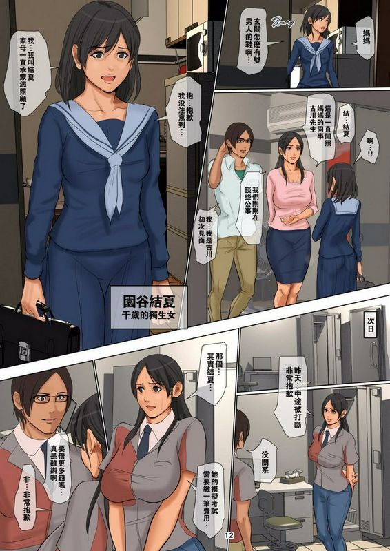 母の日と娘の日